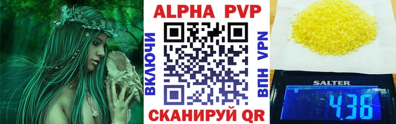 A PVP СК КРИС  Павловский Посад 