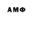 ГЕРОИН VHQ G Major