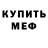 КЕТАМИН VHQ Umar Shox