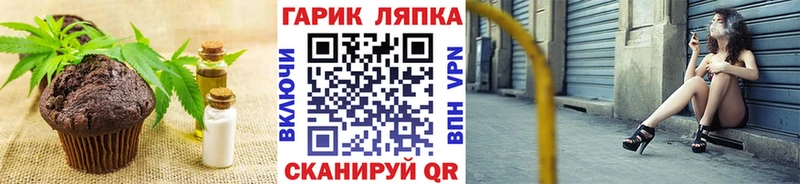 Cannafood конопля  Павловский Посад 
