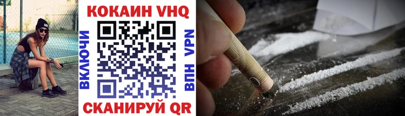 как найти закладки  сайты даркнета как зайти  Cocaine 98%  Павловский Посад 