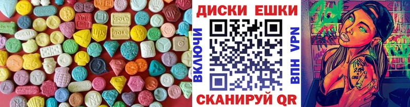 ЭКСТАЗИ DUBAI  блэк спрут маркетплейс  Павловский Посад 