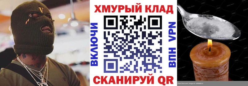 Героин VHQ  MEGA маркетплейс  Павловский Посад 