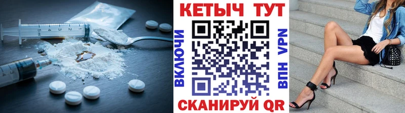 закладка Павловский Посад КЕТАМИН VHQ