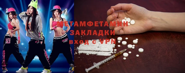первитин Алексеевка