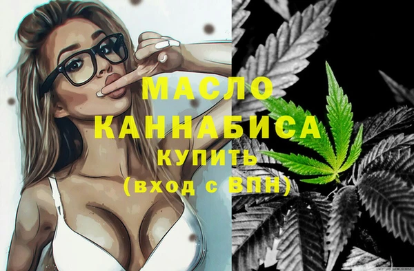 бутират Абаза