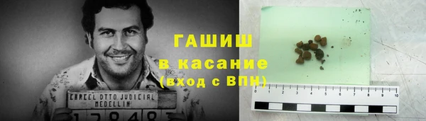 первитин Алексеевка