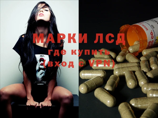героин Алексин