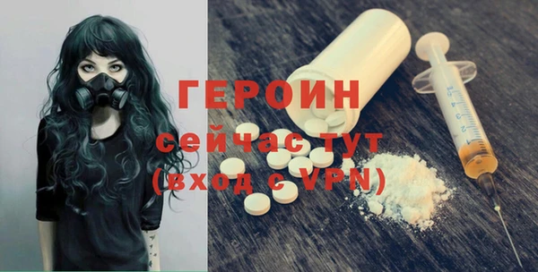 героин Алексин