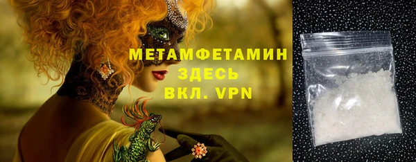 первитин Алексеевка