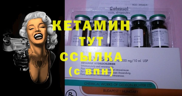 первитин Алексеевка