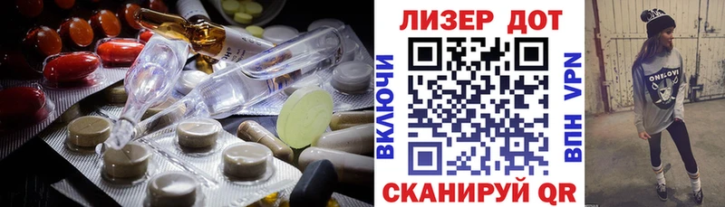 ЛСД экстази кислота mega tor Павловский Посад
