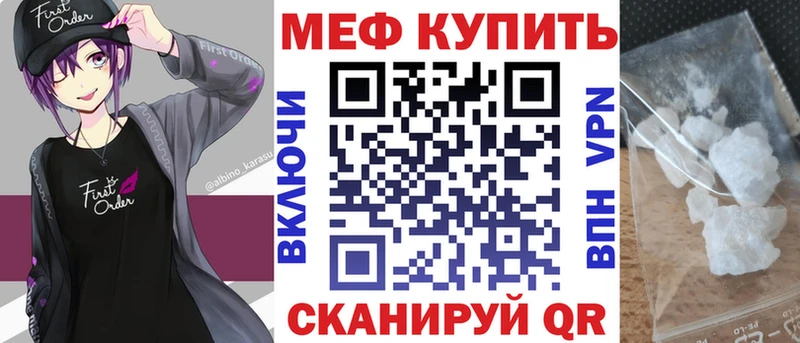 Мефедрон 4 MMC  даркнет сайт  Павловский Посад 