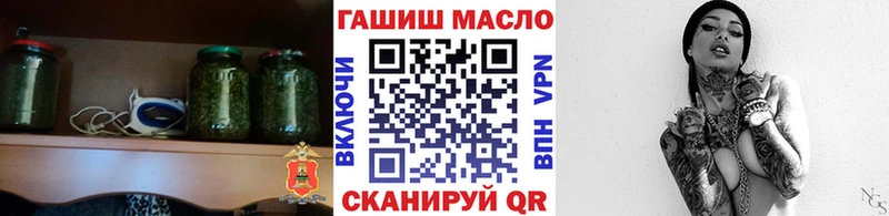 ТГК жижа  продажа наркотиков  Павловский Посад 